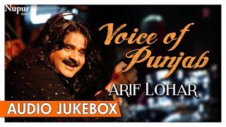 Voice of Punjab By Arif Lohar  Best Collection Of Punjabi Sufi Songs  Nupur Audio [upl. by Onaimad]