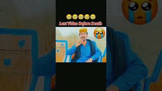 Shahid lund Baloch shaed shahidlund ytshorts trendingshorts trending viralvideo india 1mk [upl. by Aiekahs127]