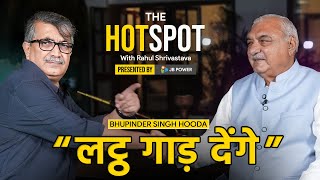 ना tired ना रिटायर्ड The HotSpot Ft Bhupinder Hooda  Jist [upl. by Ahteres]