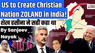 US to Create Christian Nation ZOLAND  Hasina Was Correct Mizoram CM Calls For Nationhood In USA [upl. by Winikka]