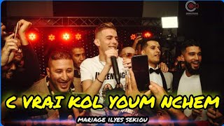 Cheb Reda Diamond 2022 C Vrai Kol Youm Nchem  كل يوم نشم Live Tebessa Mariage ilyes Sekiou [upl. by Joaquin]