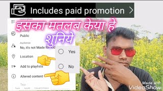 Includes paid promotion ❌🛑 इसका मतलब केया हे शुनिये Donemurmu includespadipromotion [upl. by Anialram]