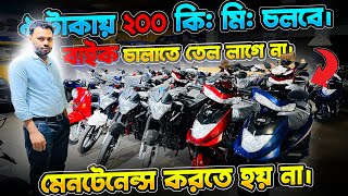 বাইক চালাতে তেল লাগেনা  Akij E Bike Price in Bangladesh  Electric Scooter Price in Bangladesh [upl. by Ojillib594]