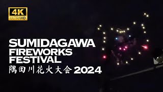 4K Sumidagawa Fireworks Festival 2024 in Tokyo 🐧 🇯🇵 [upl. by Annaeoj733]