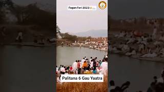 Palitana Fagan Feri 2023  6 Gau Yatra  श्री Shatrunjay गिरिराज Bhav Yatra palitana jain jainism [upl. by Rettuc]