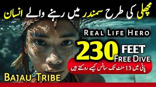 The Tribe Lives in the Sea  Bajau People Documentary in Urdu Amazing Facts  Arif Mobin Official [upl. by Enaz199]