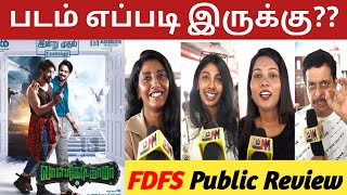 Vasco Da Gama Public Review  VascoDaGama Review  Vasco Da Gama Movie Review  Tamil Cinema Review [upl. by Eirrab785]