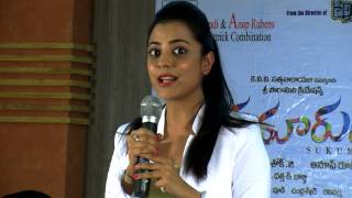 Sukumarudu  Aadi amp Nisha Agarwal Speech  Press Meet HD [upl. by Assened]