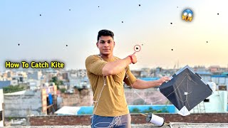 😱How To Catch Kite Easily  Kite Catching  Kite Snatching [upl. by Alehc]