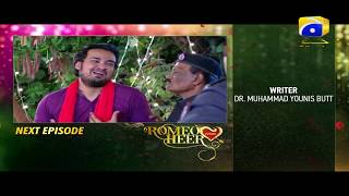 Romeo Weds Heer  Episode 20 Teaser  HAR PAL GEO [upl. by Nyrtak778]