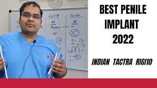 Rigicon vs Tactra vs Indian  Best Penile Implant Hindi [upl. by Sadinoel225]