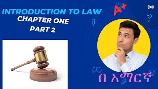 INTRODUCTION TO LAW CHAPTER ONE  CHILOT [upl. by Atiuqahc]