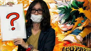 🚨Kohei Horikoshis Next Manga Is Going To Be Absolutely Insane 🚨  MHA Author New Manga [upl. by Manwell]