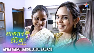 NEW  SAVDHAAN INDIA  Hair treatment se juda fraud  Apka Sangharsh Apki Zabani  FULL EPISODE [upl. by Dot]