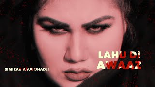 LAHU DI AWAAZ Official Video Simiran Kaur Dhadli  Nixon  Honey Virk  New Punjabi Songs 2021 [upl. by Tap]