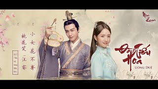 【OST TIỂU NỮ HOA BẤT KHÍ】【VIETSUBPINYIN】ĐÀO HOA TIẾUUÔNG DUỆ  桃花笑汪睿 [upl. by Ahsilahs961]