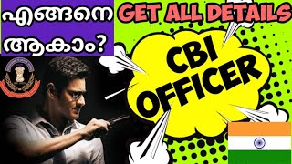 How to become a CBI OFFICER  എങ്ങനെ ആകാം CBI OFFICER Get All Details in Malayalam [upl. by Romo211]