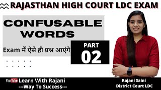 Confusable Words। Part2। Examples of Confusable Words। Raj High Court LDC and Other Exams [upl. by D'Arcy]