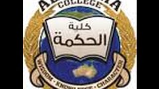 Al HIKMA COLLEGE [upl. by Pussej]