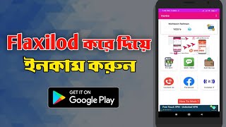 TOP Earning All Sim Recharge App BD  Retailer without Investment  Recharge Commission app Bd [upl. by Euqinot]