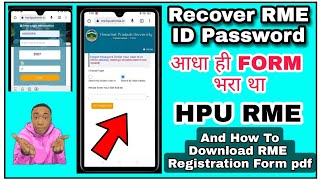 How to recover hpu rme id and password  download form print  hpu rme registration 2022  23 [upl. by Ainerol]