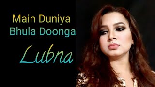 Main Duniya Bhula Doonga  Lubna Ahmed Anwar Hossain [upl. by Harbard]