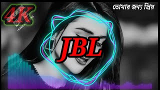 Bangla LoFi Romantic Songs LoFi Songs New video BanglaComedyFunnyShorts বাংলা রোমান্টিক গান শুনে মনে ভালো হয়ে [upl. by Normak]