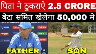 Samit Dravid Sold in 50 Thousands rupees in Maharaja Trophy 2024 [upl. by Zweig291]