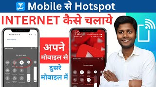 Hotspot se dusre mobile mein net kaise chalaye  Hotspot se wifi kaise connect kare [upl. by Aihseya]