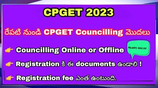 CPGET 2023  Councilling update  How to Register CPGET Councilling  CPGET admissions  Osmania uni [upl. by Treulich]