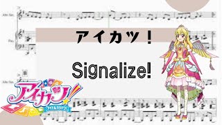 【Signalize】 里空 ピアノ 楽譜 耳コピ [upl. by Oretos]