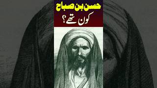 Hasan Bin Sabbah Kaun The hassanbinsabah hashashins islamichistory alamutcastle ytshorts [upl. by Ermanno]