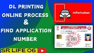 DRIVING LICENSE ONLINE PRINT  2024  PARIVAHAN SEWA PORTAL  DL APPLICATION NUMBER SEARCHING 🔍 [upl. by Timotheus245]