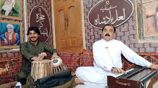 pashto new ghazal raanda na o da khalaq by singer Lal badshah 2024 [upl. by Yllitnahc873]