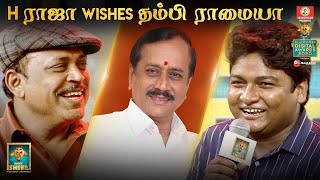 H Raja Wishes Thambi Ramaiah  Blacksheep Digital Awards 2020  Blacksheep [upl. by Fernanda]