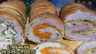 Из МАЛЕНЬКИХ КУСОЧКОВ мяса БОЛЬШИЕ РУЛЕТЫ quotАССОРТИquot Мясная закуска на праздничный стол [upl. by Nosned818]