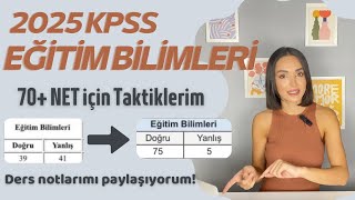 Eğitim Bilimlerinde 29 Netten 74 Nete Nasıl çıktım •70 için stratejilerim [upl. by Etteve]