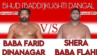 BABA FARID DINANAGAR VS SHERA BABA FLAHI [upl. by Eizdnil854]