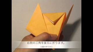 星の作り方 How to make a Perfect 5pointed Star [upl. by Nire]