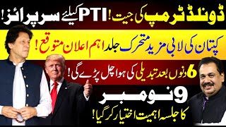 Donald Trumps Victory  Big Surprise For PTI  Big Change After 6 Days  Rana Azeem Vlog [upl. by Liane]