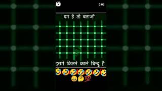 Moy moy isme kitne kale Bindu haumoyemoye comedymovies funny surajfoolsyiutubeshort [upl. by Rakabuba]