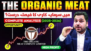 The Organic Meat Company Limited Stock for Long Term Investment  How to Invest in Stock Exchange [upl. by Suhcnip]