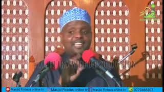 Rafiki muovu by Sheikh Othman Maalim [upl. by Aryajay512]