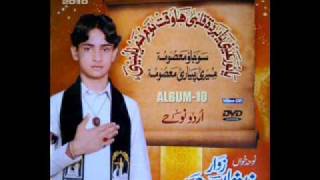 ZEESHAN HAIDER 2011 URDU VOLUMESO JAO MASOOMA [upl. by Minoru558]