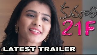 Kumari 21F Movie Latest Trailer  Latest Tollywood Movie 2015 [upl. by Renard]