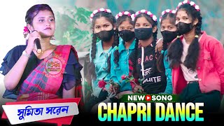 New Santali program video 2023  Sumita Saren  Jhakas Music Band [upl. by Sprage]