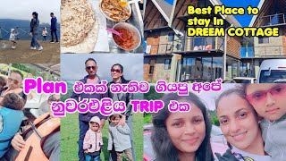 Plan එකක් නැතිව ගියපු අපේ නුවරඑළිය Trip එක  Dream Cottage  Moon Plains  Strawberry Farm ❤🚜 [upl. by Corrianne]