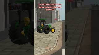 are beta har koi sandesh kheton mein John Deere chalta hai [upl. by Ameerahs]