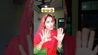 Pati patni ki nok jhok😛😜 hitcomedy😆😂🤣 funny 😂🤣 [upl. by Eerahs173]