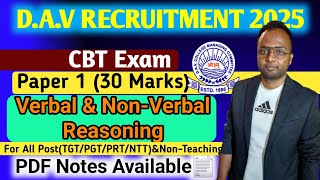 DAV Recruitment 2025🔥CBT ExamStudy Material of Paper 1Reasoning davrecruitment [upl. by Enej]